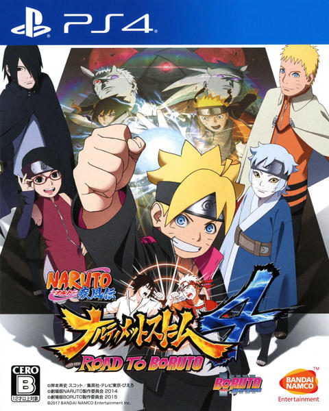 ps4 ナルティメットストーム4 PS4「NARUTO－ナルト－ 疾風伝 ナルティメットストーム4