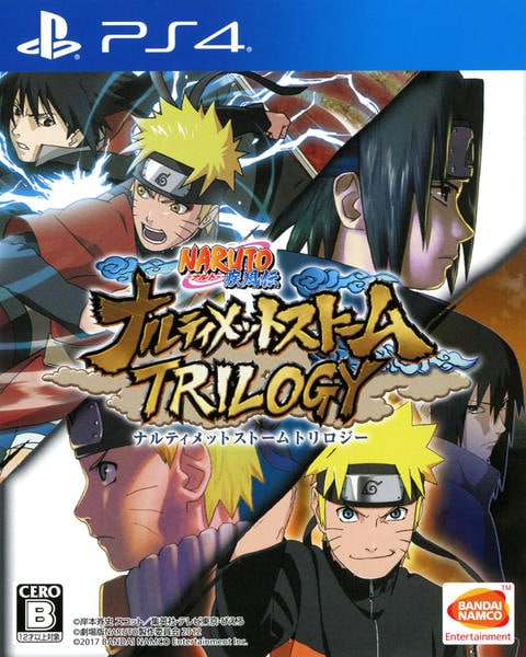 PS4「NARUTO－ナルト－ 疾風伝 ナルティメットストーム