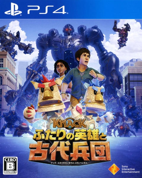 KNACK ふたりの英雄と古代兵団(PS4)のジャケット写真