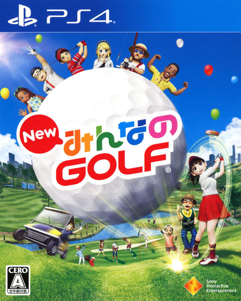 New みんなのGOLFのジャケット写真