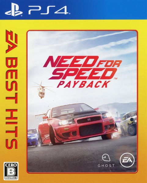 EA BEST HITS ダブルバリューパック ニード・フォー・スピード プロ… Amazon | EA BEST HITS ダブルバリューパック ニード・フォー