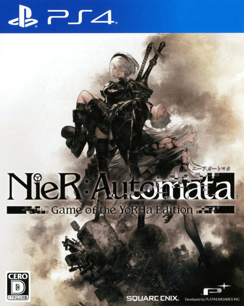 NieR:Automata Game of the YoRHa Editionのジャケット写真