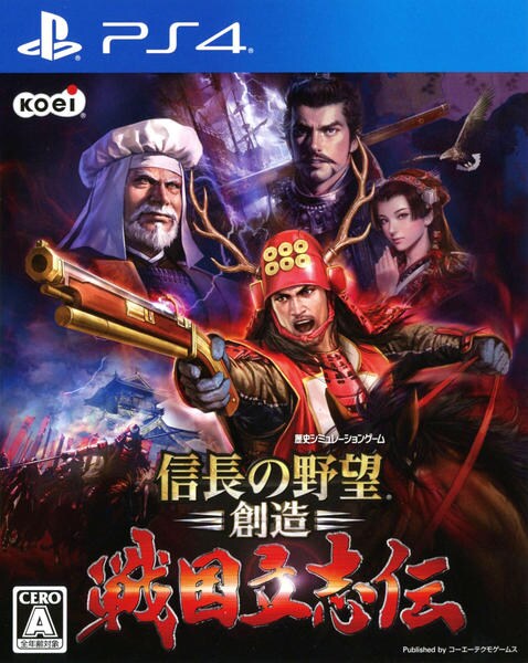 PS4 信長の野望　創造　戦国立志電話　非売品ゲームポスター PS4「信長の野望・創造 戦国立志伝」作品詳細 - GEO Online/ゲオオンライン
