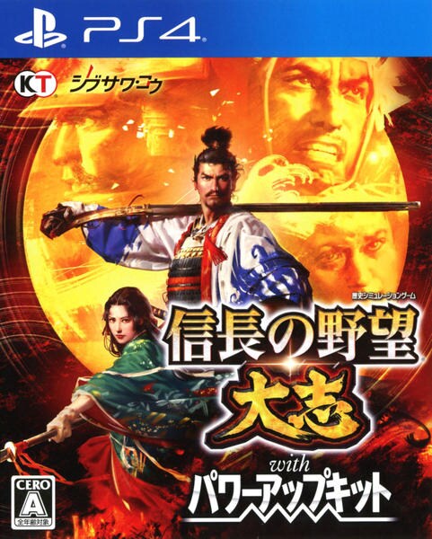 PS4「信長の野望・大志 with パワーアップキット」作品詳細 - GEO