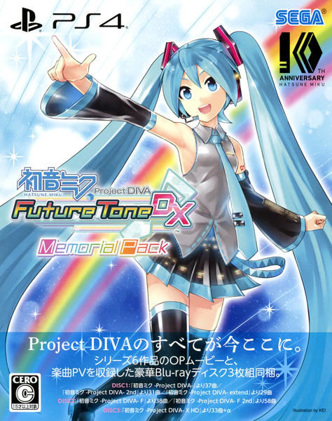 PS4「初音ミク Project DIVA Future Tone DX