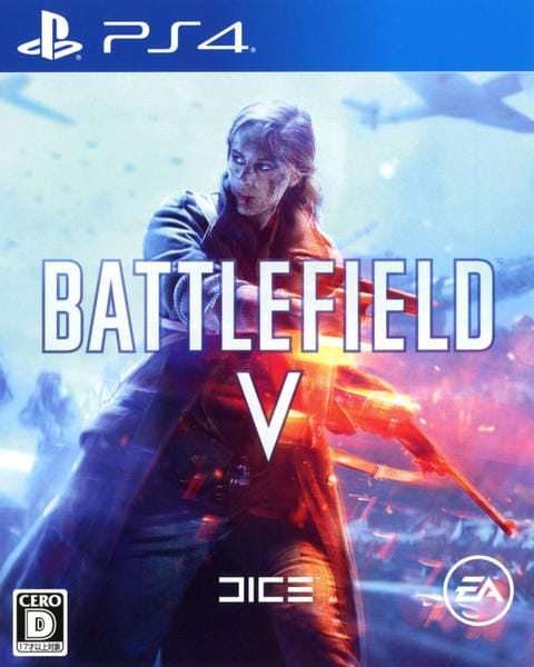 Battlefield 5のジャケット写真