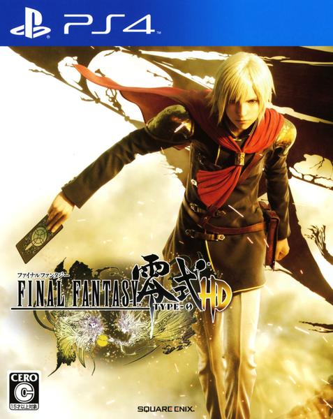 p.t.入　PS4 ファイナルファンタジー零式エディション PlayStation4 FINAL FANTASY 零式 HD 朱雀エディション (限定同梱版