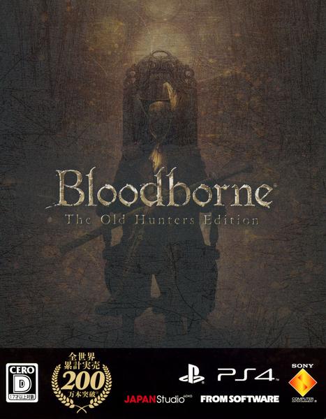 値下げしました！【初回限定版！】（PS4）Bloodborne The Old Hunters Edition Amazon.co.jp: 【PS4】Bloodborne The Old Hunters Edition 初回限定版
