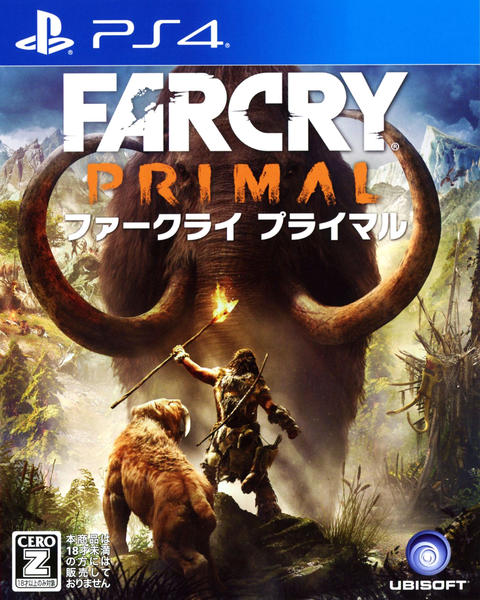 ファークライ プライマルのジャケット写真