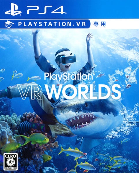 PlayStation VR WORLDSのジャケット写真