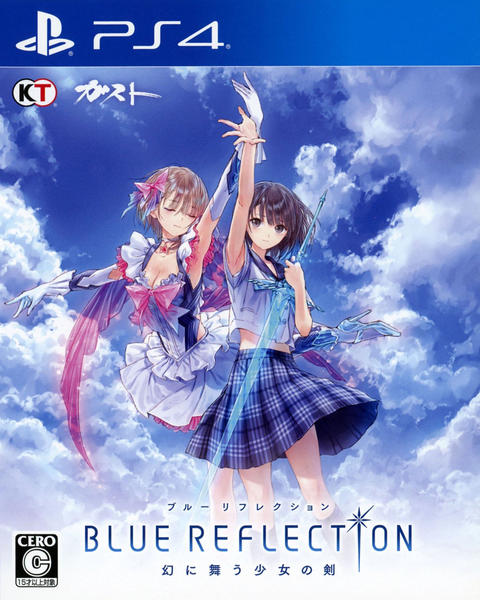 BLUE REFLECTION 幻に舞う少女の剣のジャケット写真