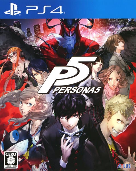 ペルソナ5のジャケット写真