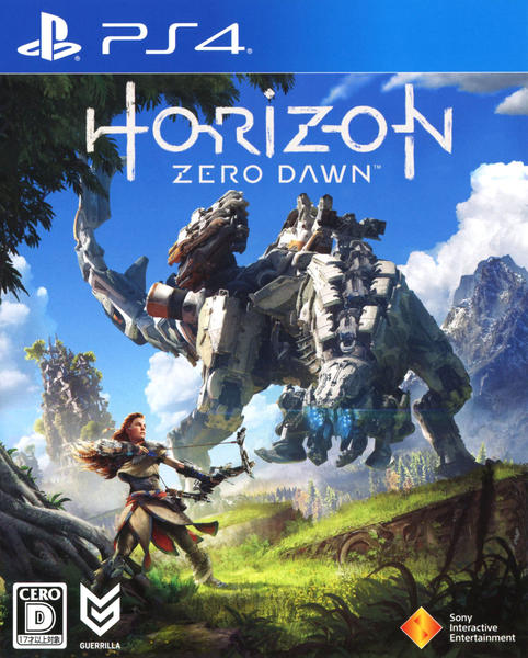 Horizon Zero Dawnのジャケット写真
