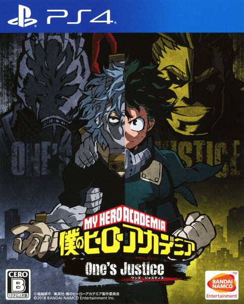 僕のヒーローアカデミア One's Justiceのジャケット写真