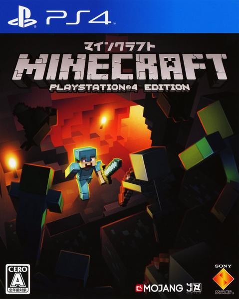 マインクラフトのジャケット写真