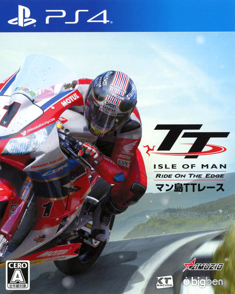 TT Isle of Man(マン島TTレース):Ride on the Edgeのジャケット写真