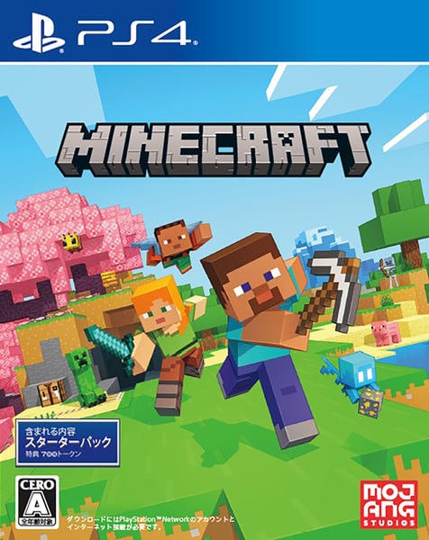 マインクラフト(PS4)のジャケット画像