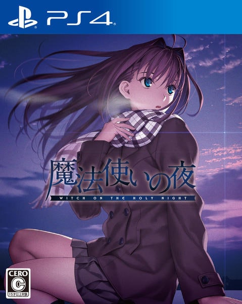 [値下げ]魔法使いの夜 初回版 PS4「魔法使いの夜」作品詳細 - GEO Online/ゲオオンライン