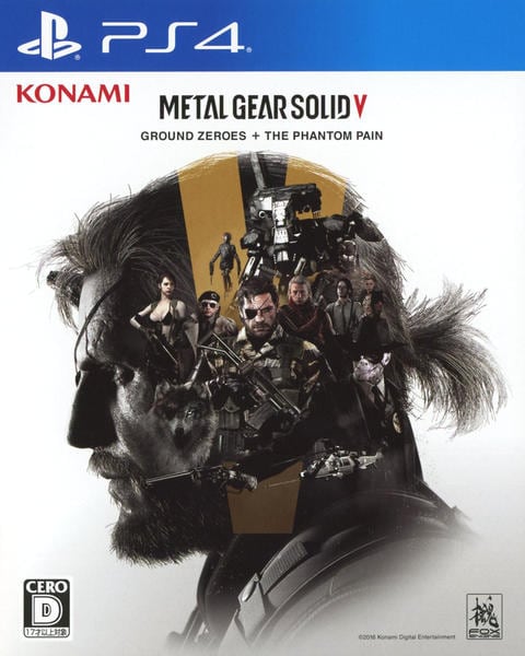 メタルギアソリッドV ファントムペインのジャケット写真