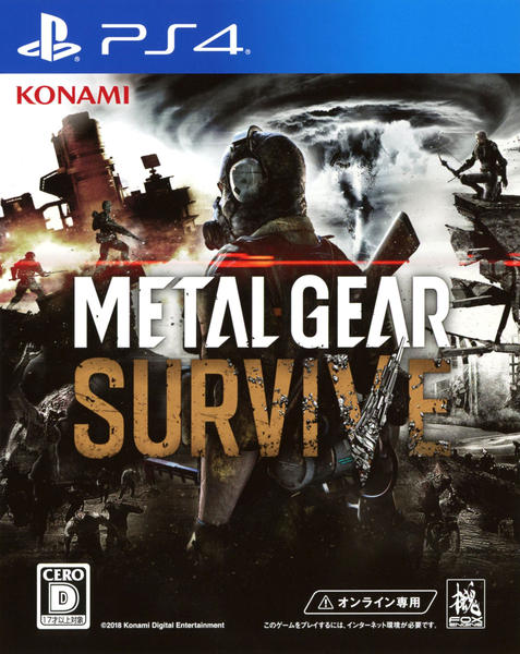 METAL GEAR SURVIVEのジャケット写真