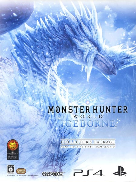PS4 モンスターハンターワールド:アイスボーン コレクターズパッケージ