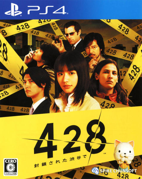 PS4「428 封鎖された渋谷で」作品詳細 - GEO Online/ゲオオンライン