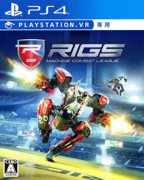 RIGS Machine Combat Leagueのジャケット写真