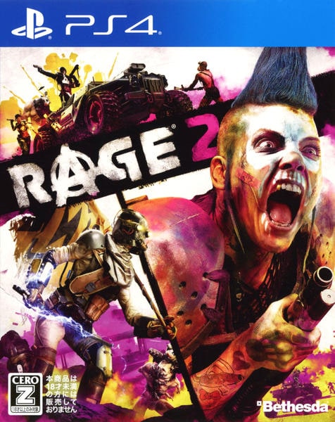 RAGE 2のジャケット写真
