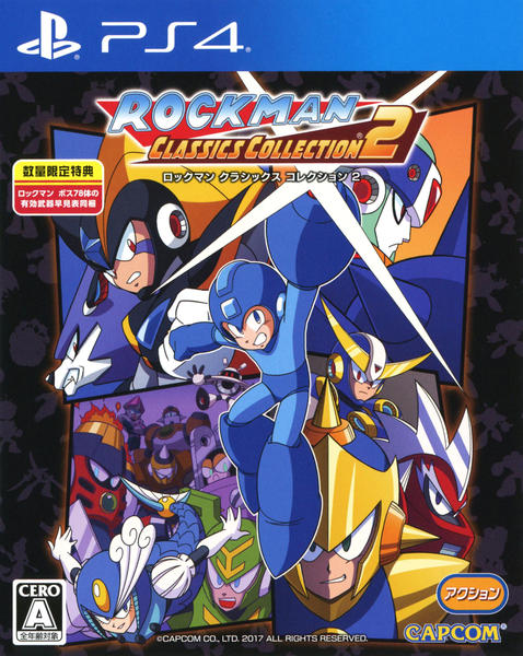 PS4「ロックマン クラシックス コレクション 2」作品詳細 - GEO
