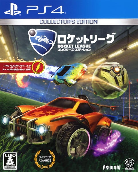 ロケットリーグのジャケット写真