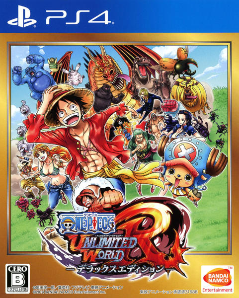 ONE PIECE アンリミテッドワールド R デラックスエディションのジャケット写真