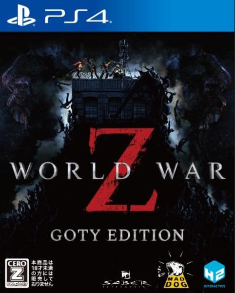 PS4「WORLD WAR Z － GOTY EDITION」作品詳細