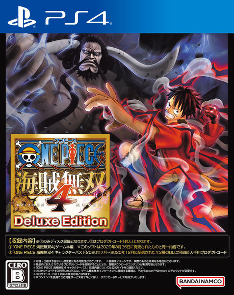 PS4「ＯＮＥ ＰＩＥＣＥ 海賊無双４ Ｄｅｌｕｘｅ Ｅｄｉｔｉｏｎ