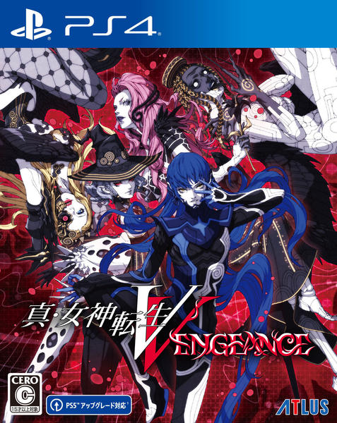 PS4「真・女神転生V Vengeance」作品詳細 - GEO Online/ゲオ