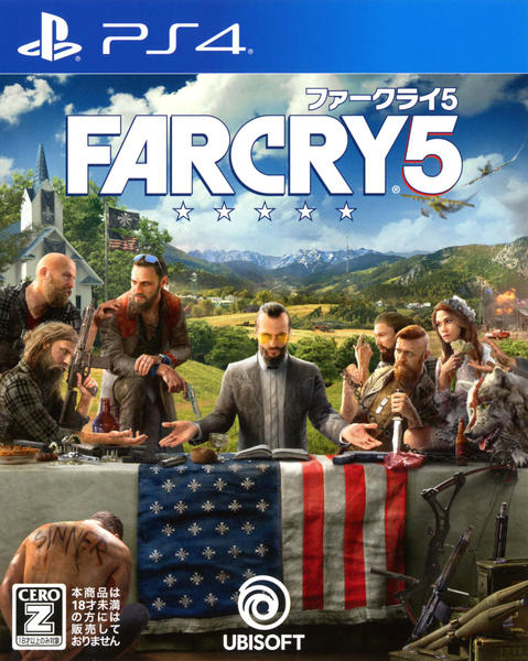ゲームのジャケット写真