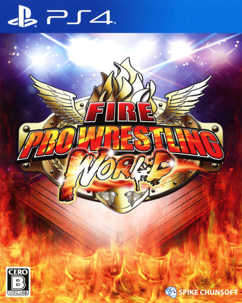ファイヤープロレスリング ワールドのジャケット写真