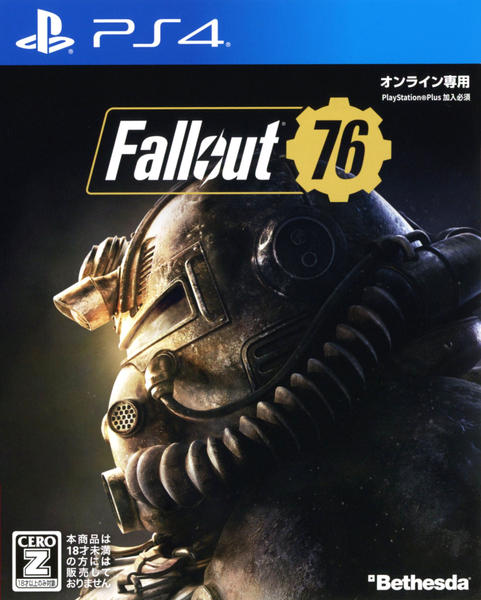 Fallout76_Nuked body