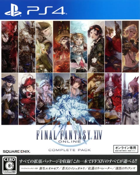 スクウェアエニックス【未開封】PS4 FF14 コンプリートパック 新生