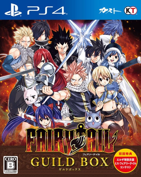 PS4「FAIRY TAIL GUILD BOX （限定版）」作品詳細