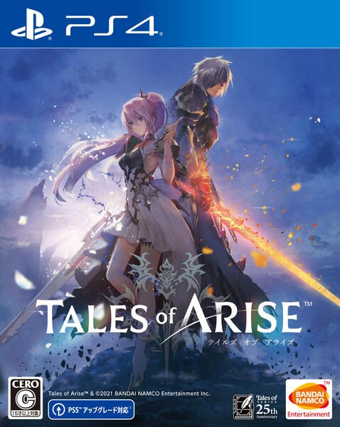 PS4「Tales of ARISE」作品詳細 - GEO Online/ゲオオンライン