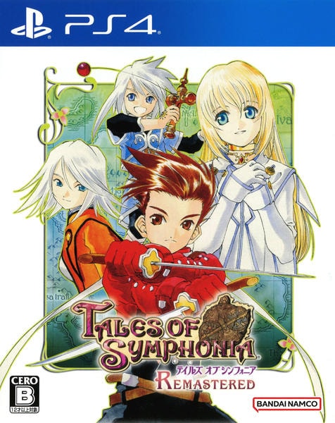 PS4「テイルズ オブ シンフォニア リマスター」作品詳細 - GEO Online