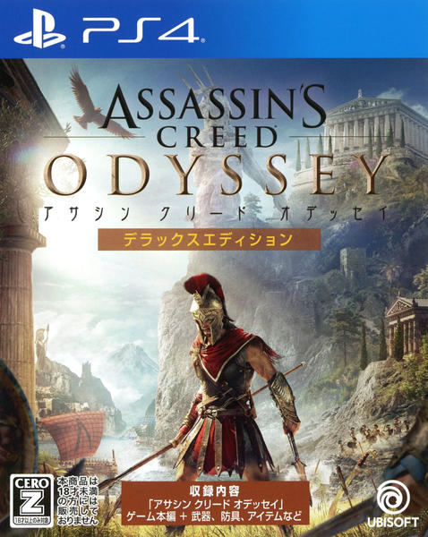 PS4 アサシン　クリード　オリジンズ　非売品ゲームポスター アサシン クリード オリジンズ - デラックスエディション