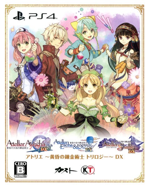 PS4「【ゲオ専売】アトリエ ～黄昏の錬金術士 トリロジー～ ＤＸ」作品