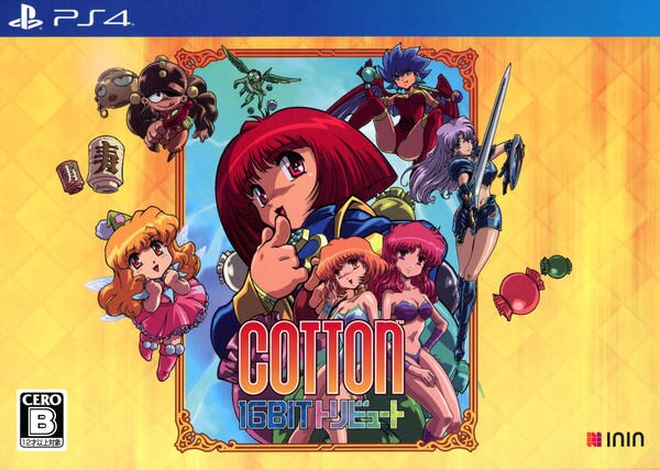 PS4「Cotton 16Bit トリビュート スペシャルパック （限定