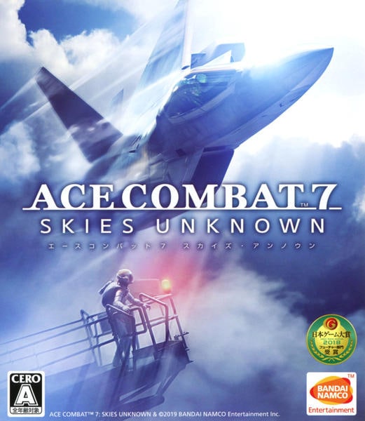 ACE COMBAT 7: SKIES UNKNOWNのジャケット写真