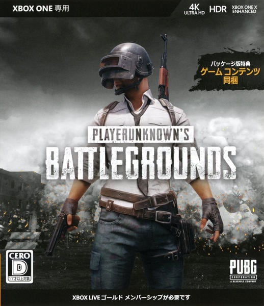 PLAYERUNKNOWN’S BATTLEGROUNDSのジャケット写真