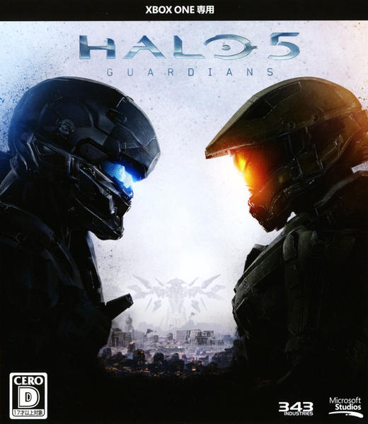 Halo 5: Guardiansのジャケット写真
