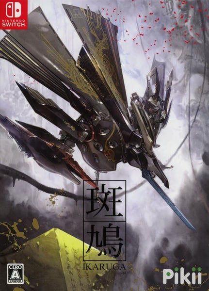 感謝価格】 斑鳩 IKARUGA - Switch | complejooroverde.com