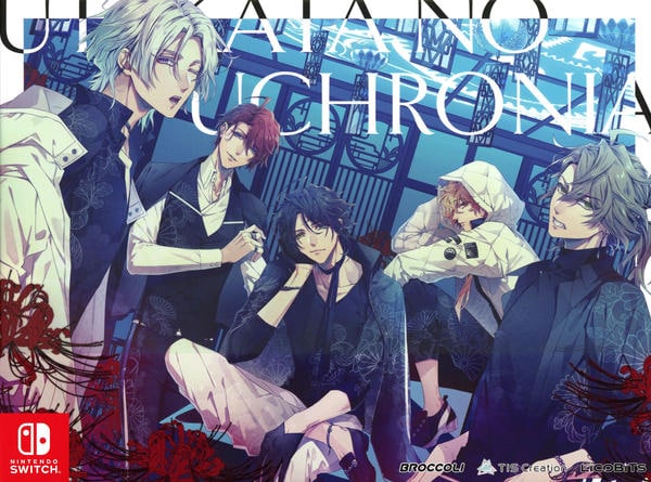 Switch「泡沫のユークロニア 限定 凍玻璃エディション （限定版 