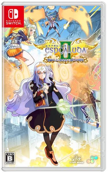 Switch「エスプガルーダⅡ ～覚聖せよ。生まれし第三の輝石～」作品 